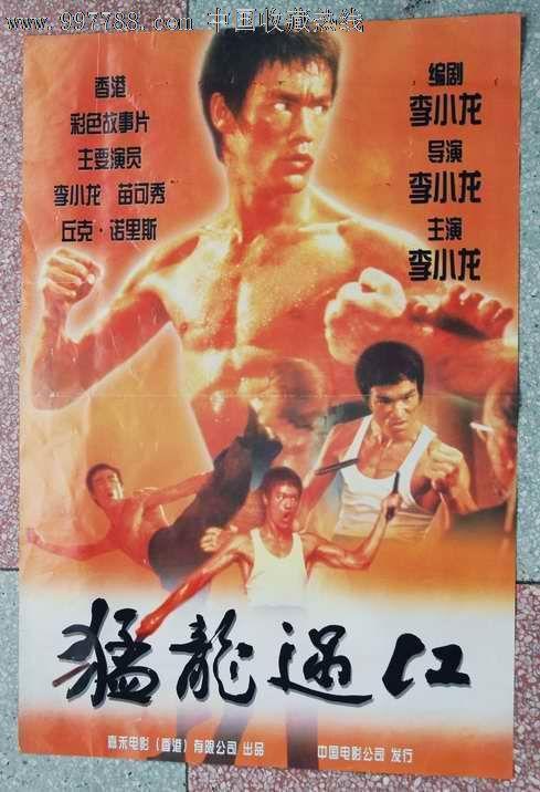 光大银行流水电子版PDF哪里有卖